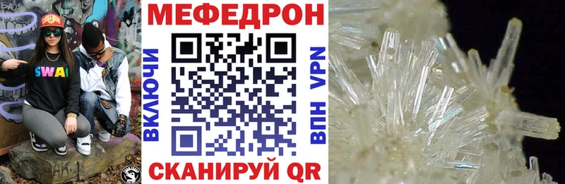 Магазины продажи наркотиков Давлеканово Альфа ПВП МЕФ ГАШ Бошки Шишки