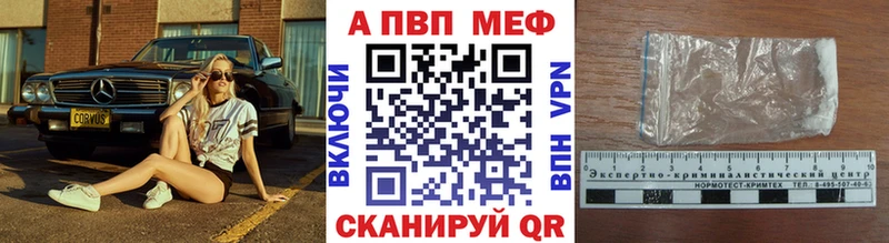 mega онион  Давлеканово  A PVP кристаллы  закладки 