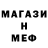 МЕФ мука Vasia Kyhnir