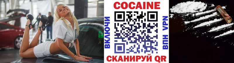 КОКАИН Колумбийский Давлеканово