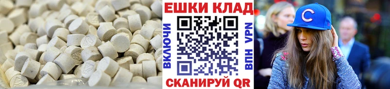Ecstasy Cube  Давлеканово 