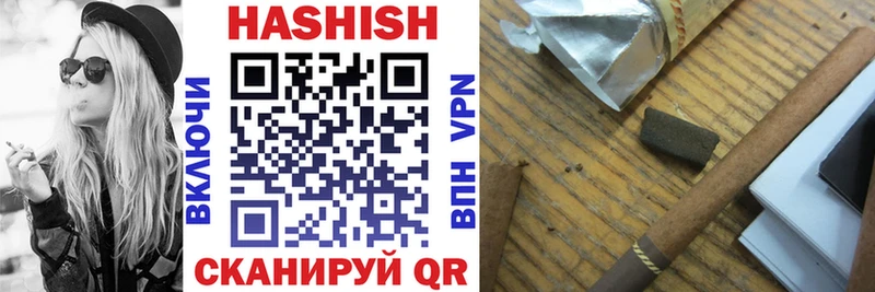 купить закладку  Давлеканово  ГАШИШ гарик 