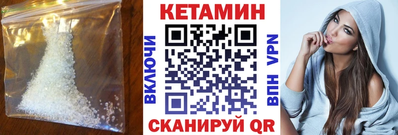 гидра ТОР  Давлеканово  Кетамин ketamine 