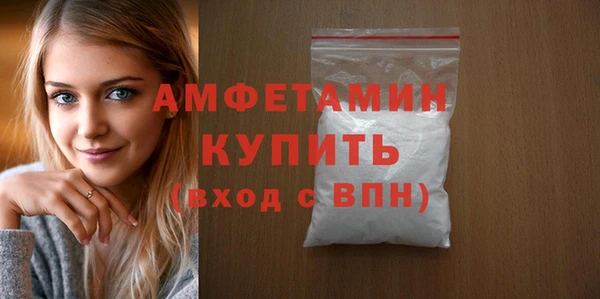 мефедрон Володарск