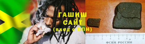 кристаллы Волосово