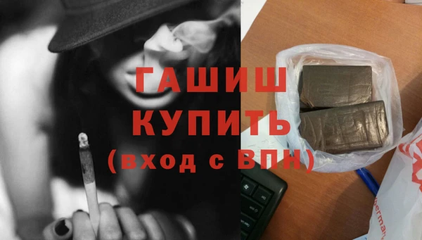 MDMA Волоколамск