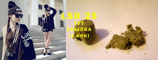 мефедрон Володарск