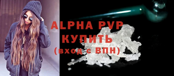 MDMA Волоколамск