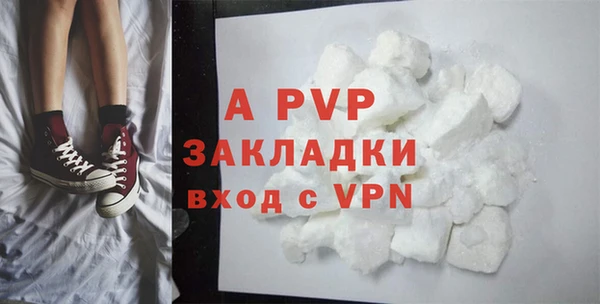 кристаллы Волосово