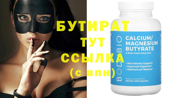 jwh Верхний Тагил