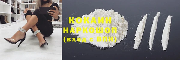 мефедрон Володарск