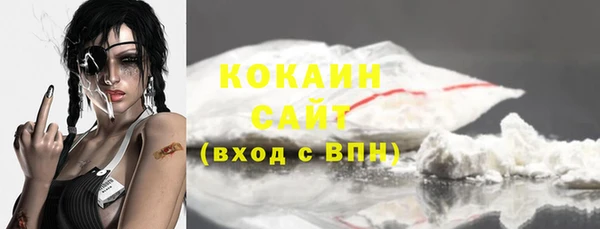 MDMA Волоколамск