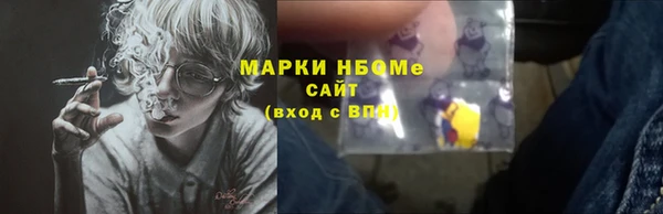 мет Верхнеуральск