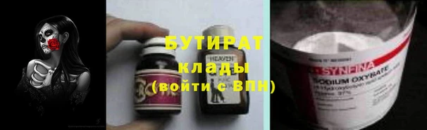 мефедрон Володарск