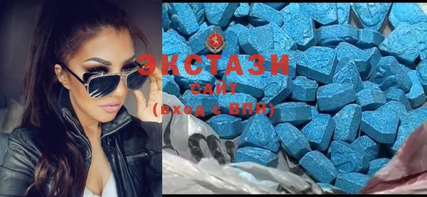 кристаллы Волосово