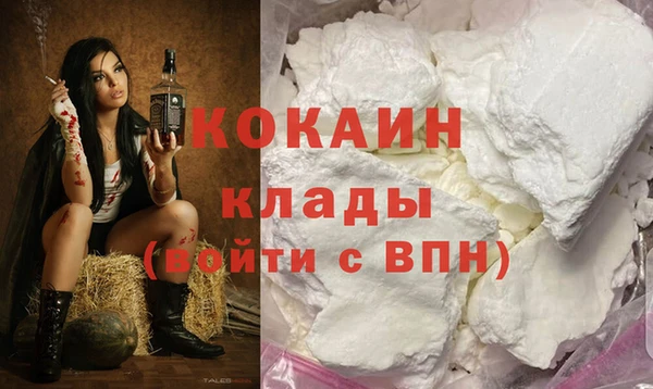 MDMA Волоколамск