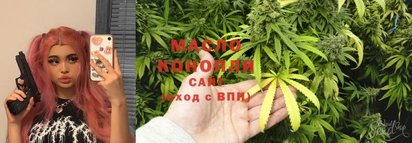 альфа пвп Бородино
