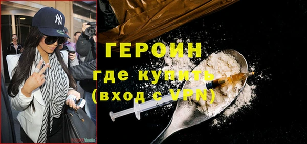 кристаллы Волосово