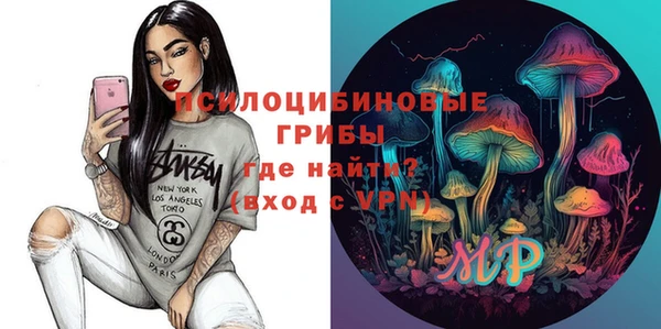 мефедрон Володарск