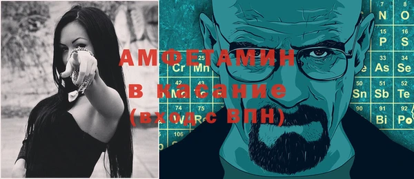 MDMA Волоколамск