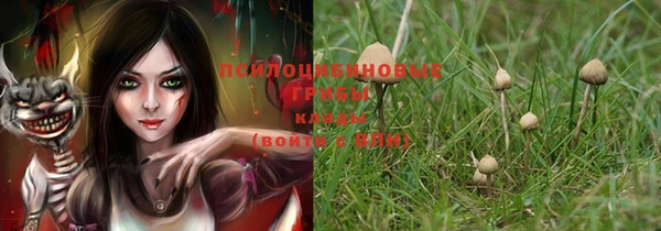 альфа пвп VHQ Ступино