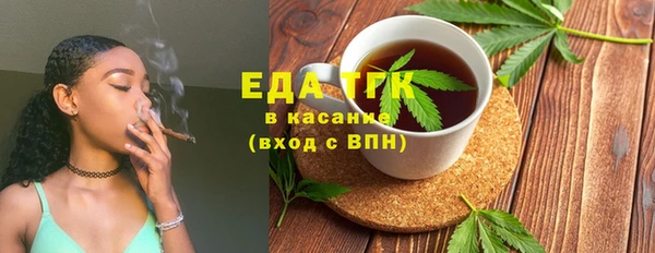 MDMA Волоколамск