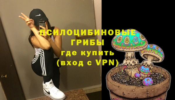 мефедрон Володарск