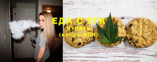 стаф Верея