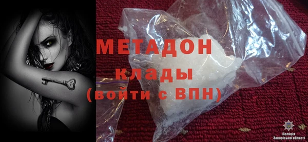 MDMA Волоколамск