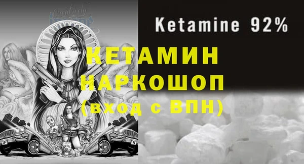 соль курить ск Вязьма
