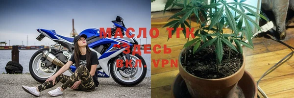кристаллы Волосово