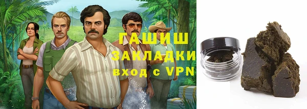 кристаллы Волосово