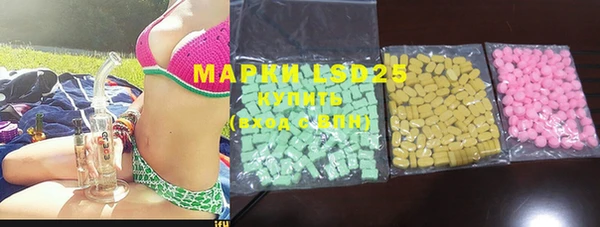 MDMA Волоколамск