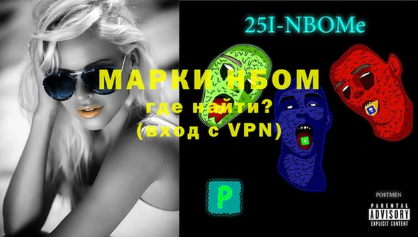 MDMA Волоколамск