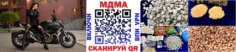 MDMA молли  omg рабочий сайт  Давлеканово  цена  