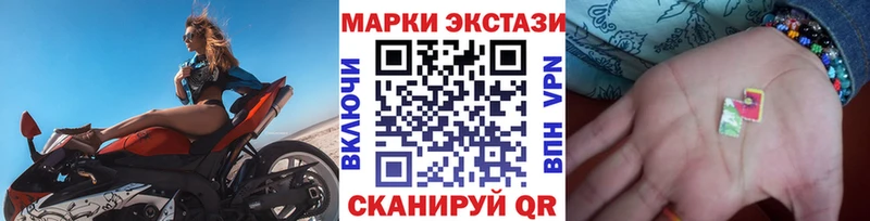 Наркотические марки 1500мкг Давлеканово