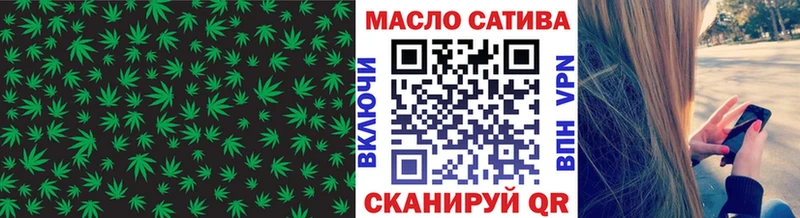ТГК THC oil  даркнет сайт  Давлеканово 