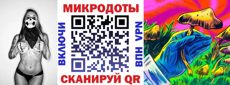дарк нет Telegram  Давлеканово  Псилоцибиновые грибы Magic Shrooms  дарнет шоп 